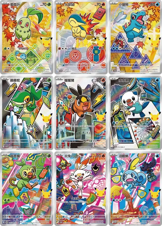Geleakte Pokémon First Partner Pack Series 2 promo kaarten met Chikorita, Cyndaquil, Totodile, Snivy, Tepig, Oshawott, Grookey, Scorbunny en Sobble artworks vol verborgen game references en kleurrijke generatie-thema’s.